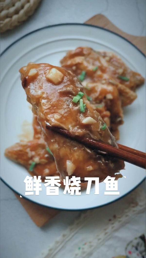 鮮香燒帶魚的做法-家常味煮菜譜