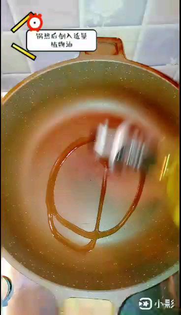 香菇燒牛肉的做法-家常味燒菜譜