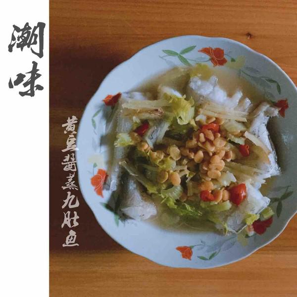 潮汕媽媽們最拿手的～黃豆醬蒸九肚魚的做法-家常味蒸菜譜