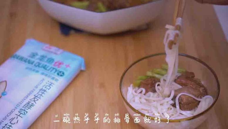 紅燒排骨面的做法-家常味燉菜譜