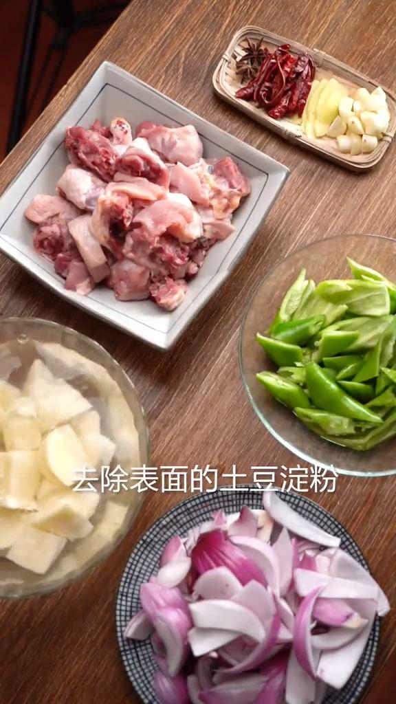 大盤雞的做法-咸鮮味炒菜譜