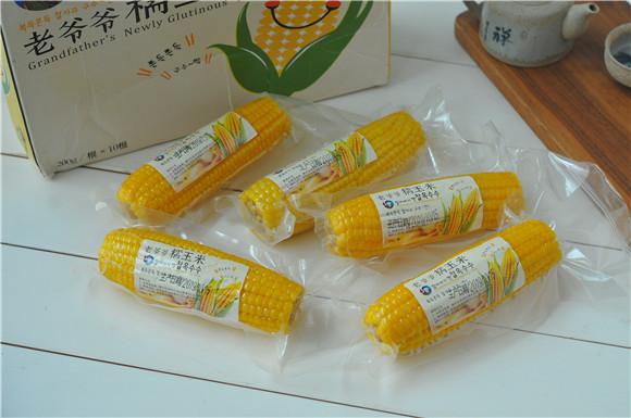 青辣椒炒玉米的做法-香辣味炒菜譜