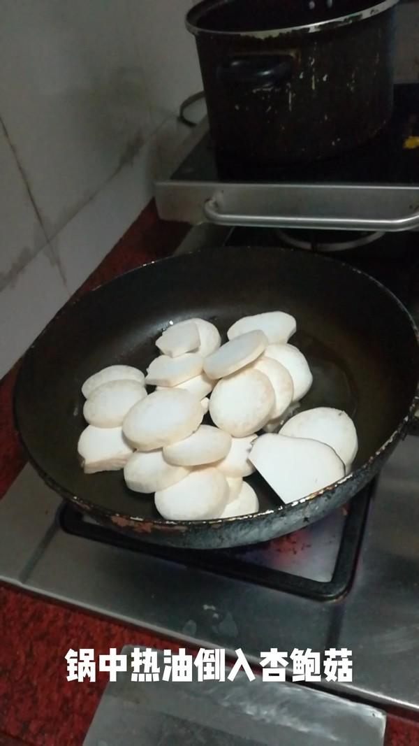 香煎杏鮑菇的做法-咸鮮味煎菜譜