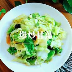 炒甘藍的做法-家常味炒菜譜