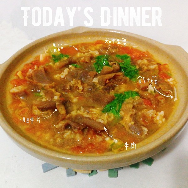 番茄肥牛煲的做法-家常味砂鍋菜譜