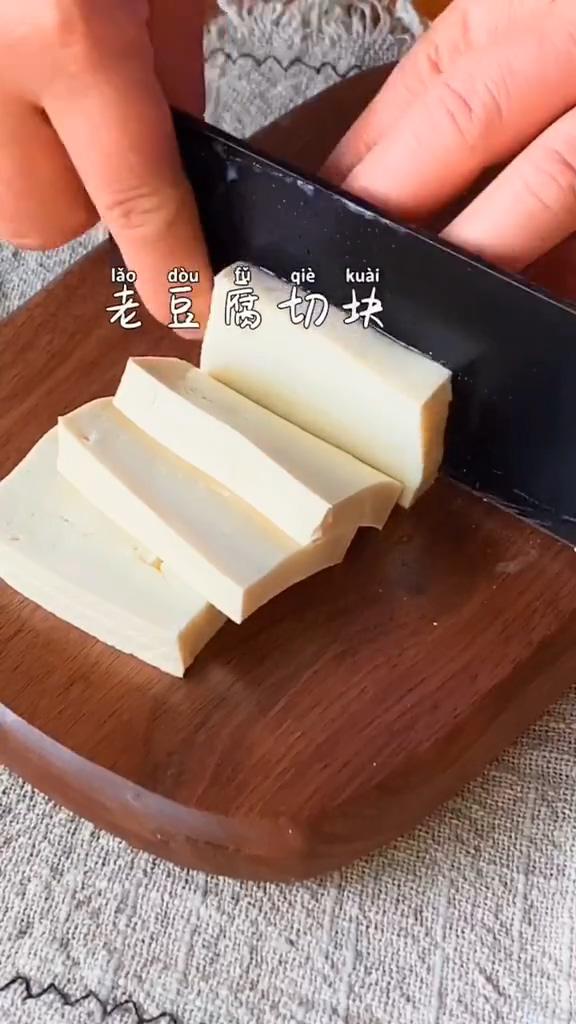 鮮香豆腐煲的做法-咸鮮味燉菜譜