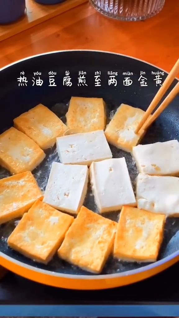 鮮香豆腐煲的做法-咸鮮味燉菜譜