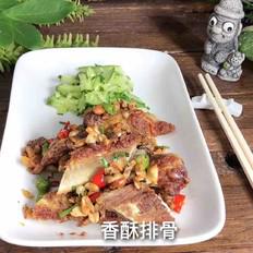 酥香排骨的做法-香辣味炸菜譜