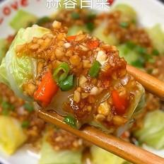 蒜蓉白菜的做法-家常味炒菜譜