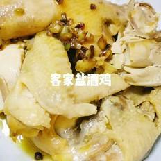 客家鹽酒雞的做法-家常味蒸菜譜
