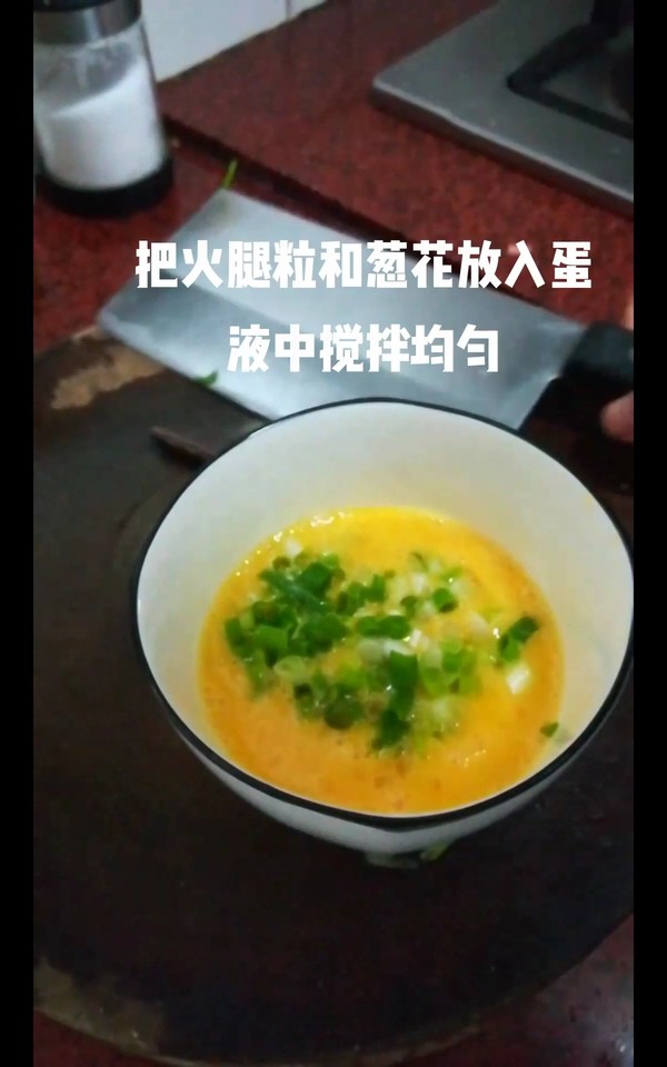 火腿粒煎蛋餅的做法-家常味煎菜譜