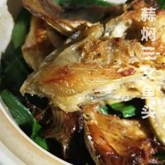 媽媽的快手下飯菜～～蒜燜三文魚(yú)頭的做法-家常味燜菜譜