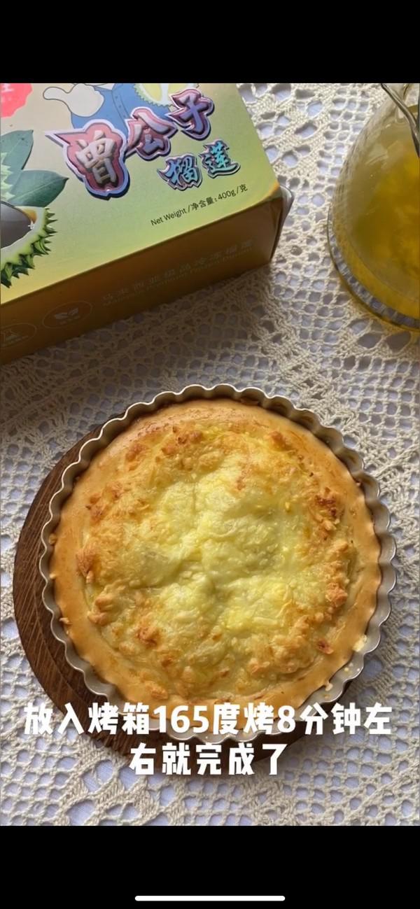 榴蓮披薩的做法-甜味烤菜譜