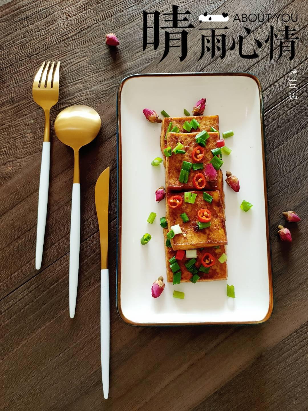 烤豆腐的做法-香辣味烤菜譜