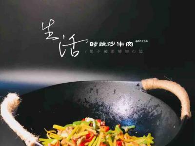 時蔬炒牛肉的做法-醬香味炒菜譜