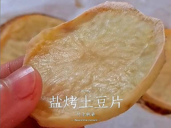鹽烤土豆片的做法-咸鮮味烤菜譜