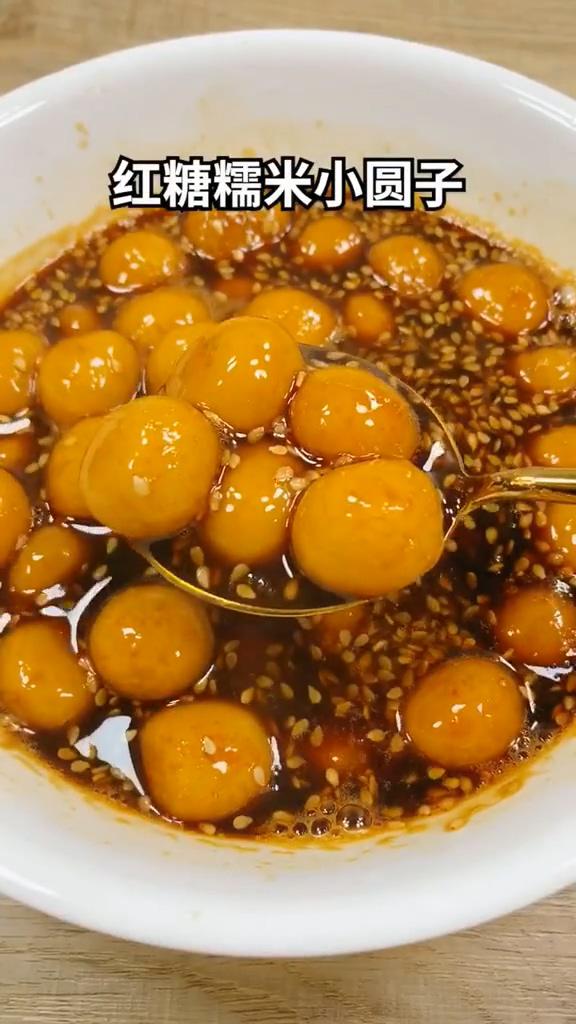 紅糖糯米圓子的做法-家常味煮菜譜
