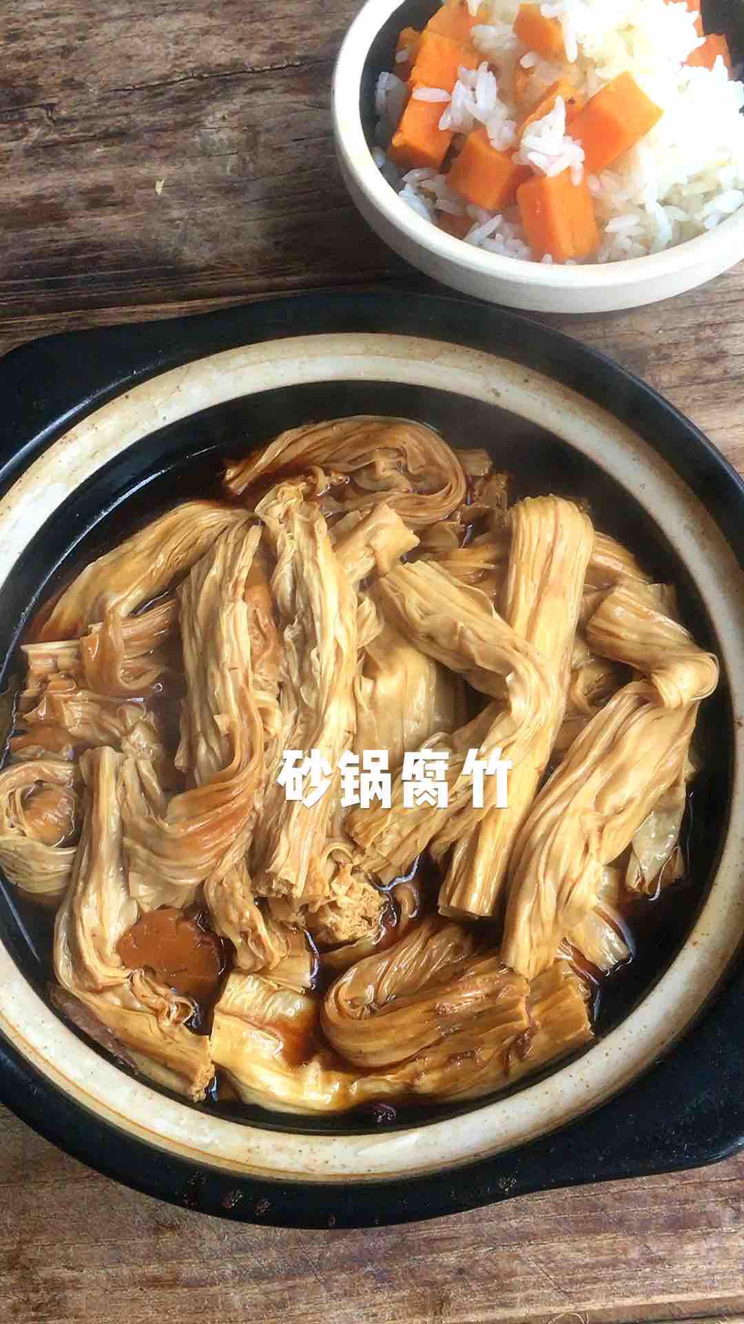 砂鍋腐竹的做法-家常味煮菜譜