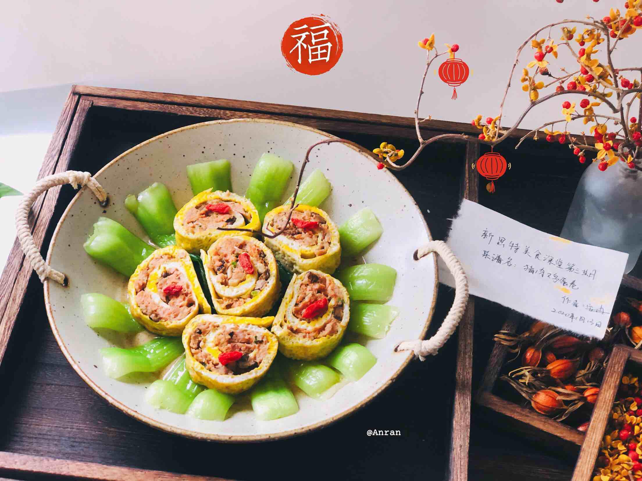 年夜飯之豬肉雞蛋卷的做法-家常味蒸菜譜