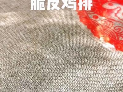 脆皮雞排的做法-醬香味煎菜譜