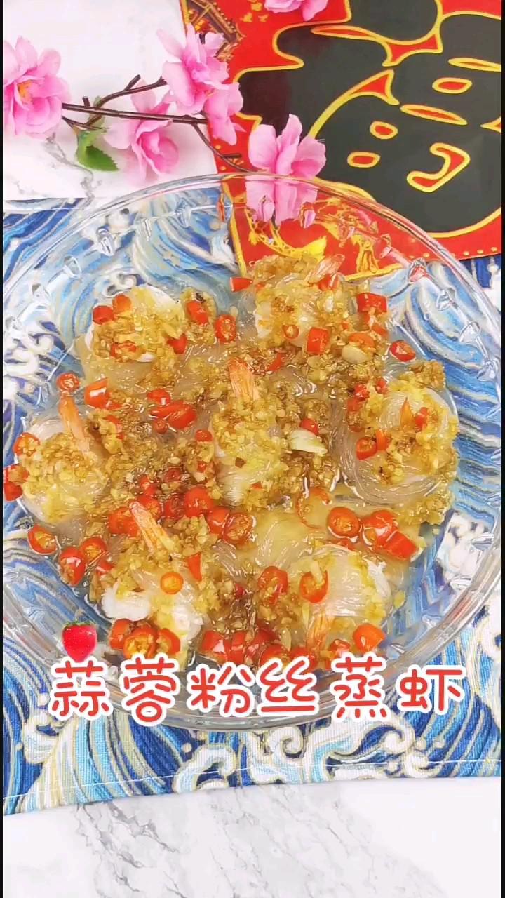 蒜蓉粉絲蒸蝦的做法-香辣味蒸菜譜