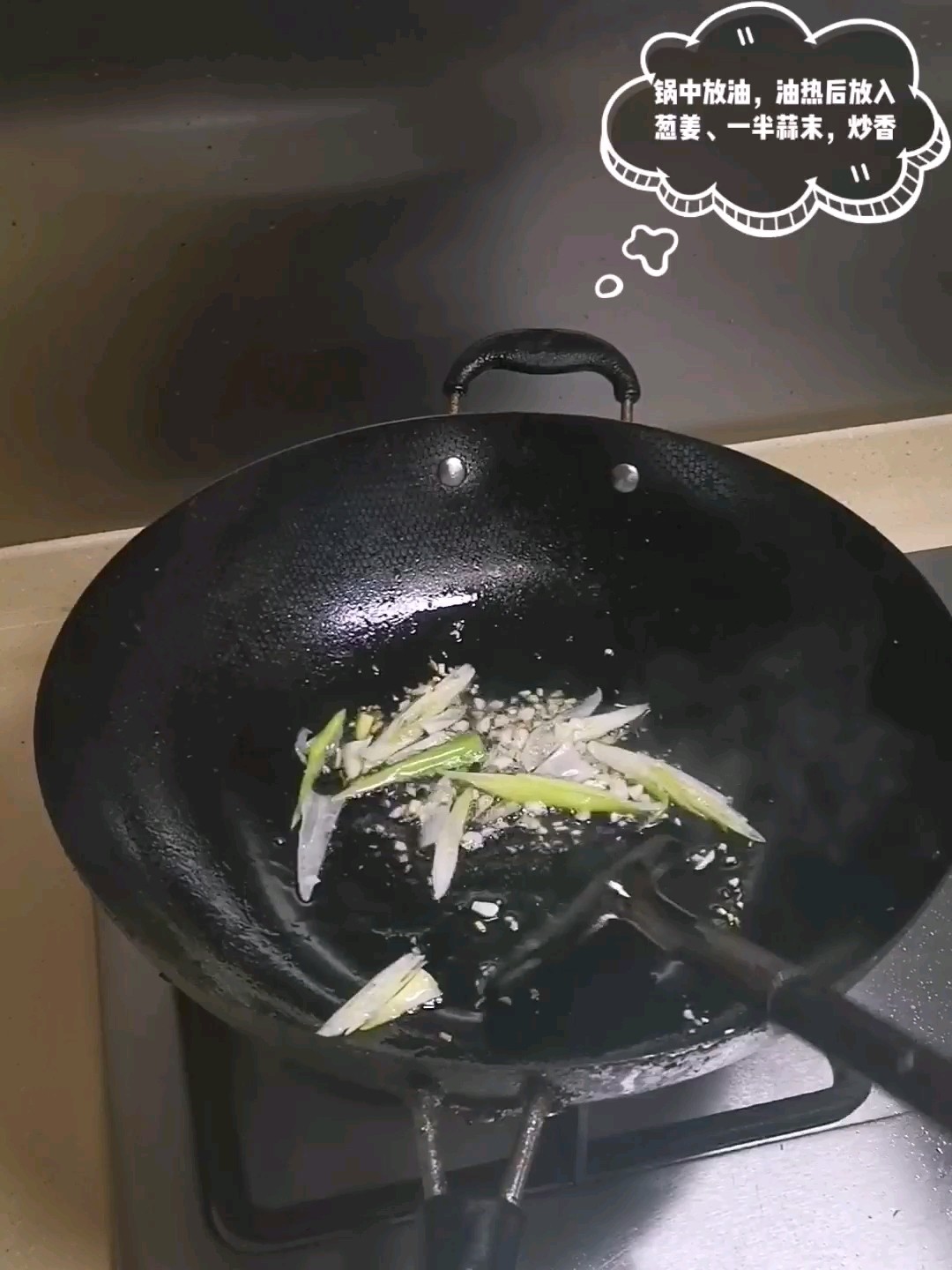 蒜蓉燜大蝦的做法-家常味炒菜譜