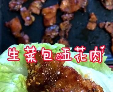 生菜包五花肉的做法-家常味煎菜譜