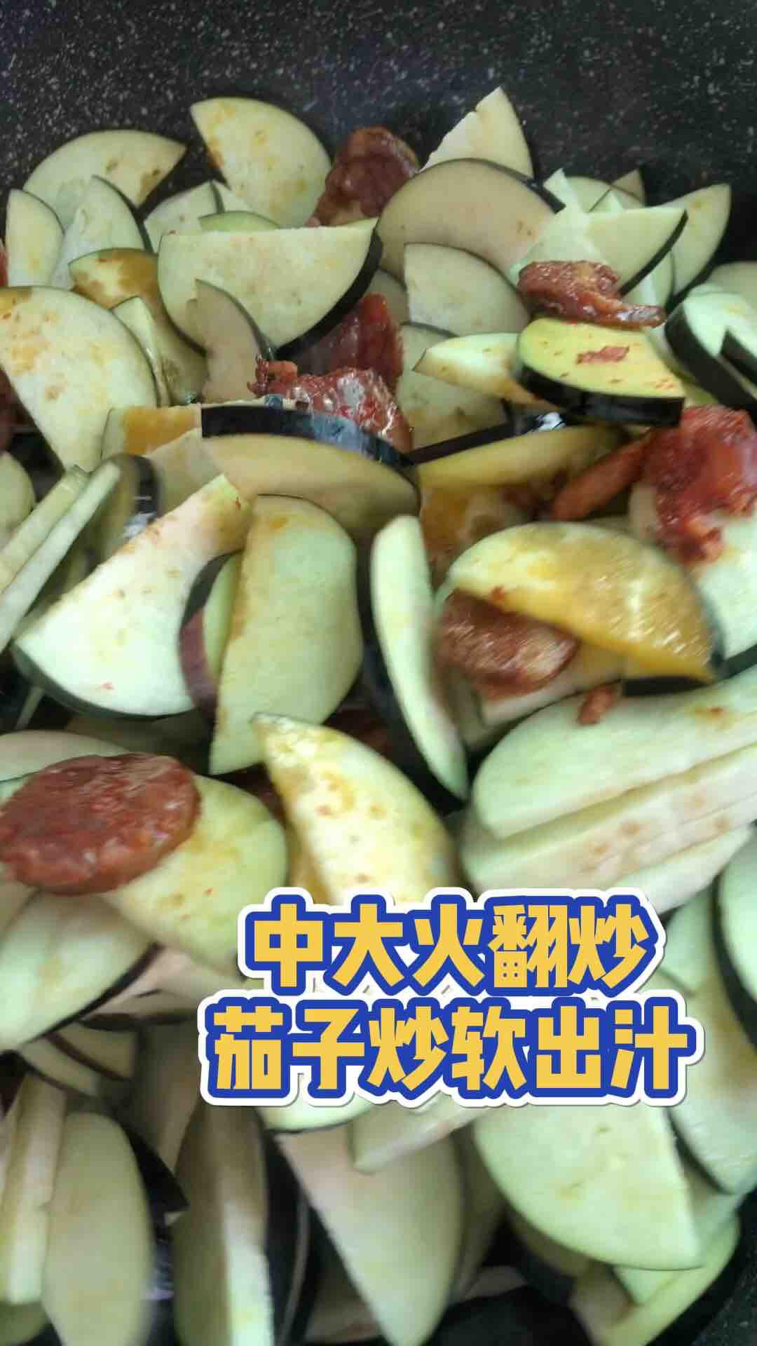 臘味茄片的做法-家常味炒菜譜