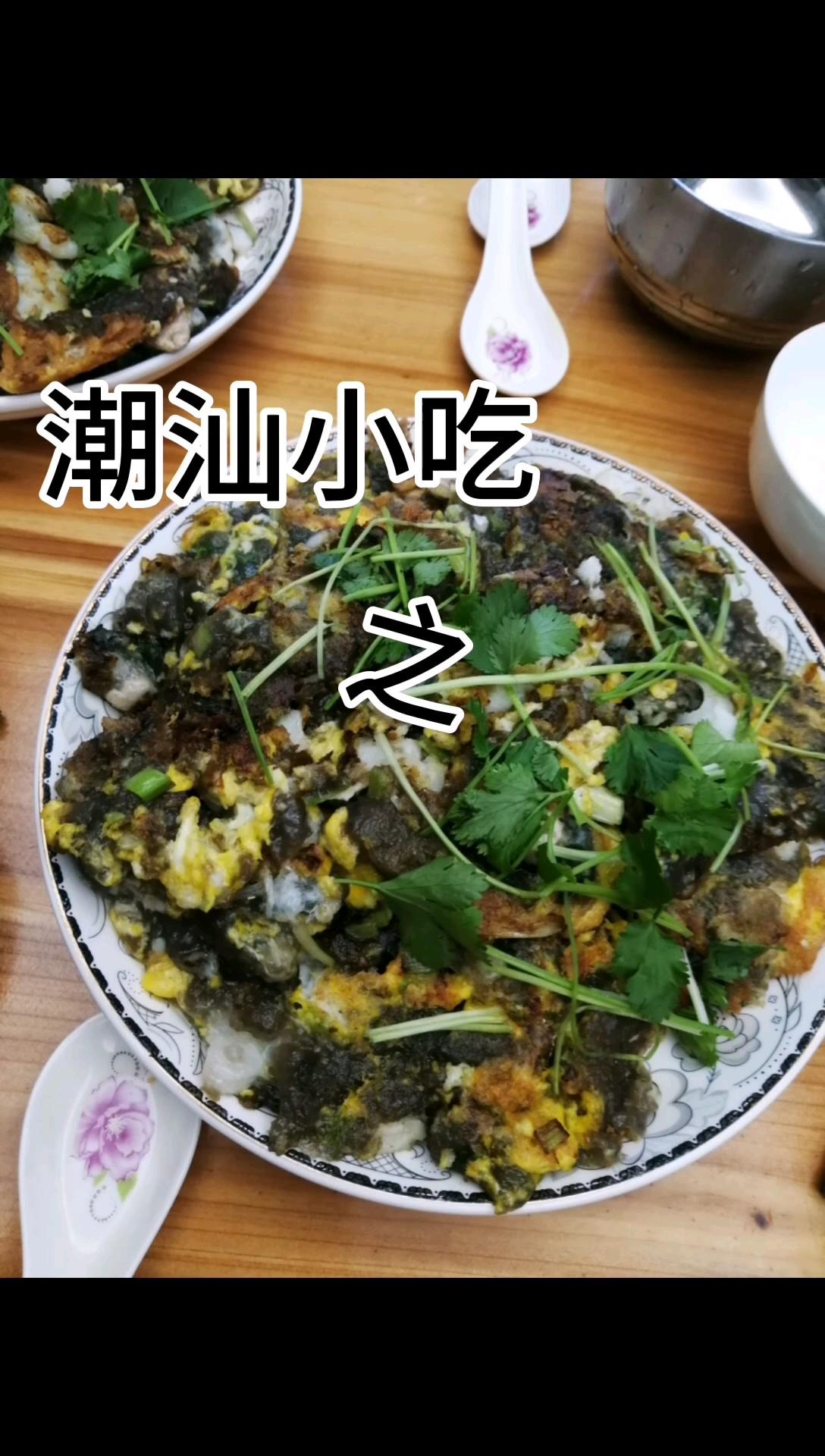 上過舌尖的潮汕小吃之蠔烙的做法-家常味煎菜譜