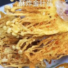 酥炸金針菇的做法-咸鮮味炸菜譜