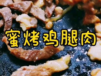 只需要三種調(diào)料，就能吃到香香滴烤肉！的做法-甜味烤菜譜