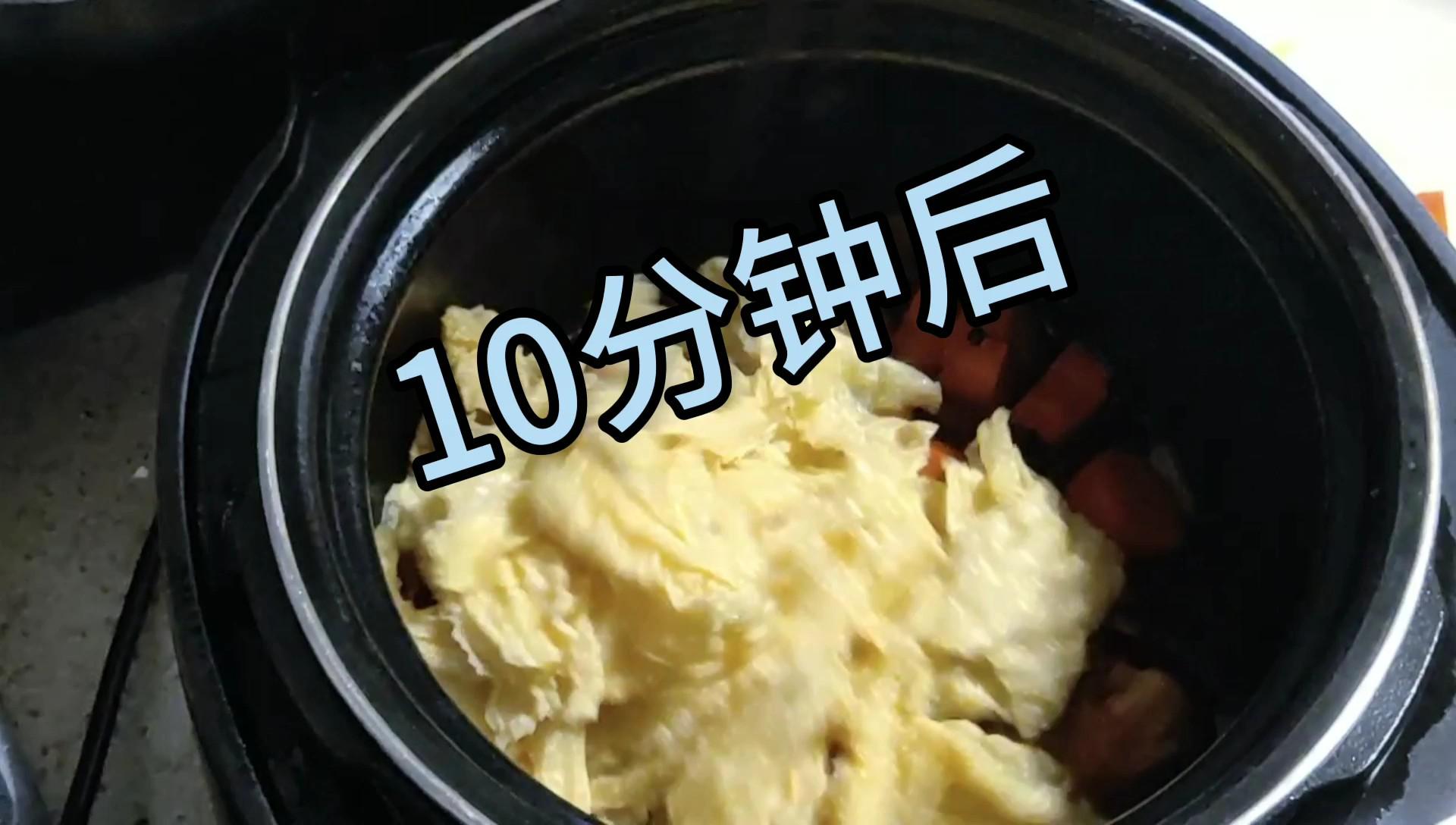 胡蘿卜支竹燜羊肉的做法-咸鮮味燜菜譜