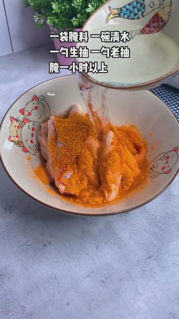 電飯煲雞翅的做法-咸鮮味其它工藝菜譜