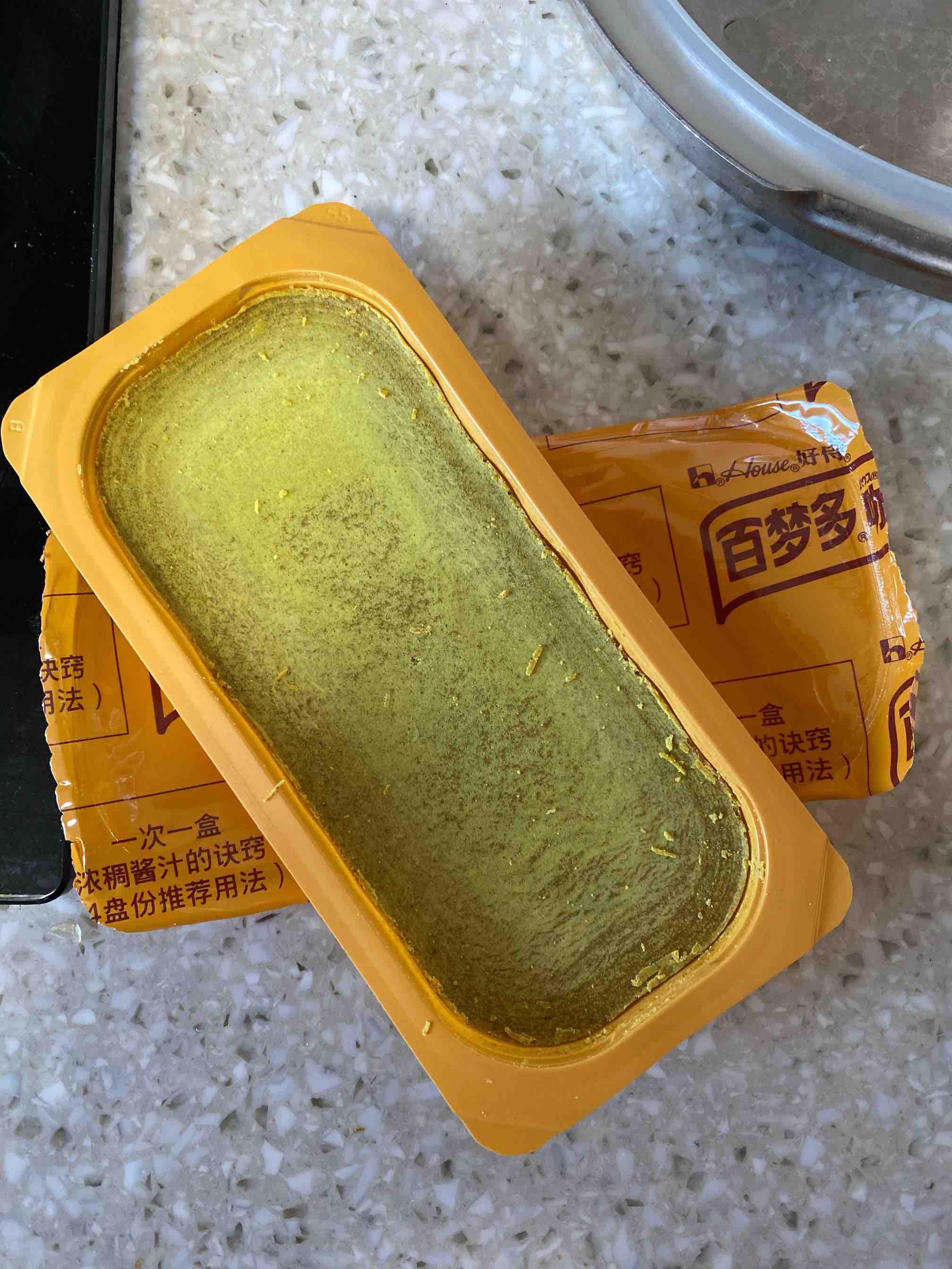 咖喱牛肉的做法-咖喱味煮菜譜