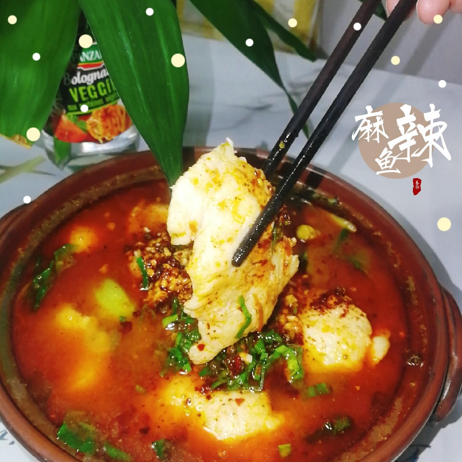 麻辣魚的做法-麻辣味煮菜譜