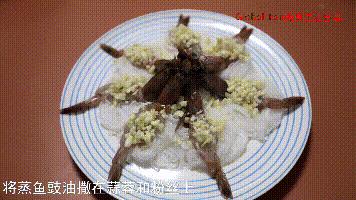 蒜蓉粉絲開邊蝦的做法-蒜香味蒸菜譜