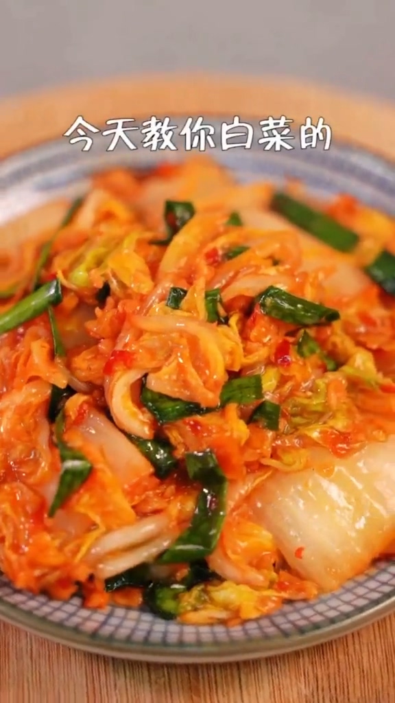 超快手辣白菜的做法-酸辣味腌菜譜-易網健康養生網 超快手辣白菜的做法-酸辣味腌菜譜