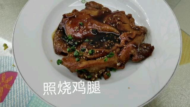 照燒雞腿的做法-咸鮮味煎菜譜
