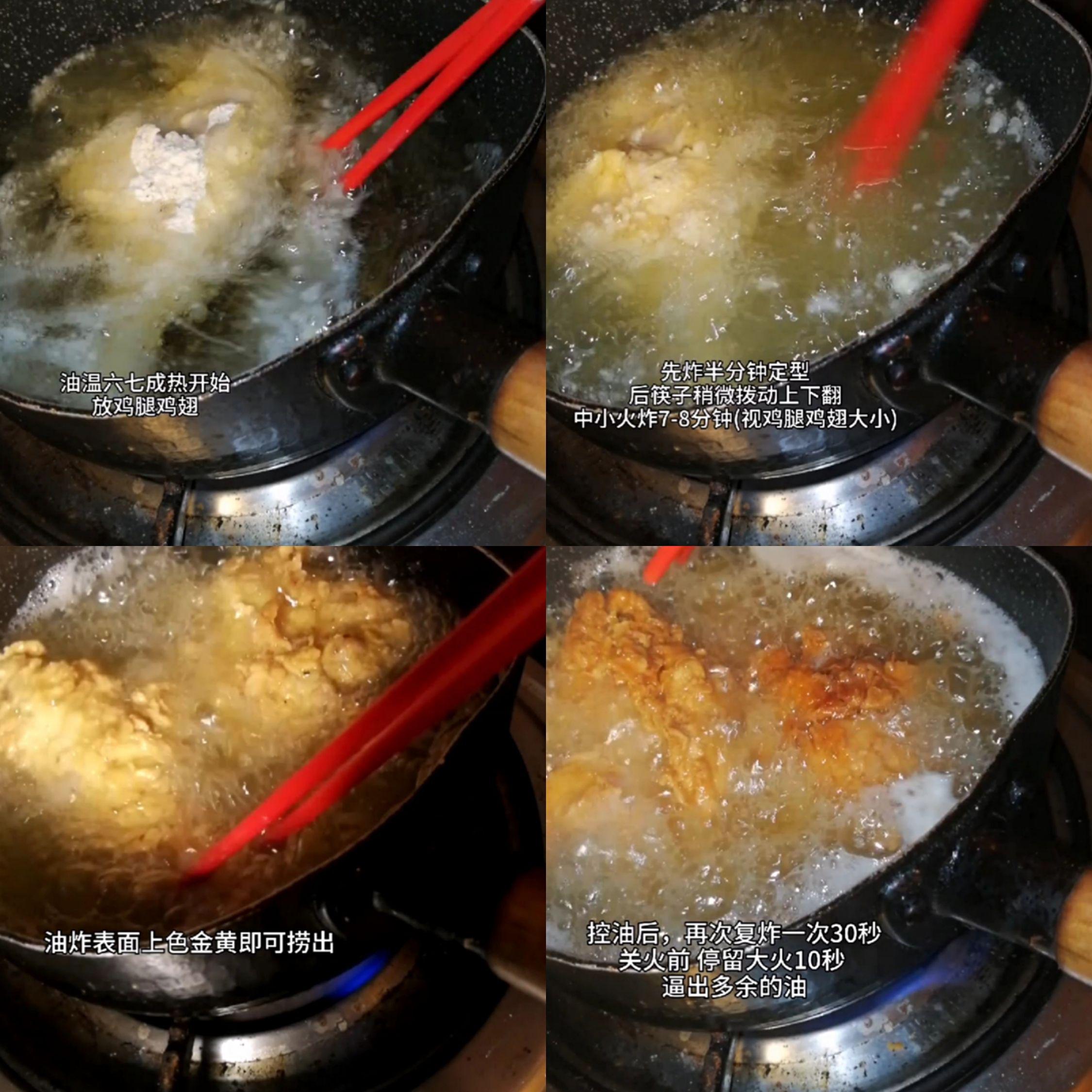 在家就吃到——香脆多汁炸雞（有鱗片）的做法-黑椒味炸菜譜