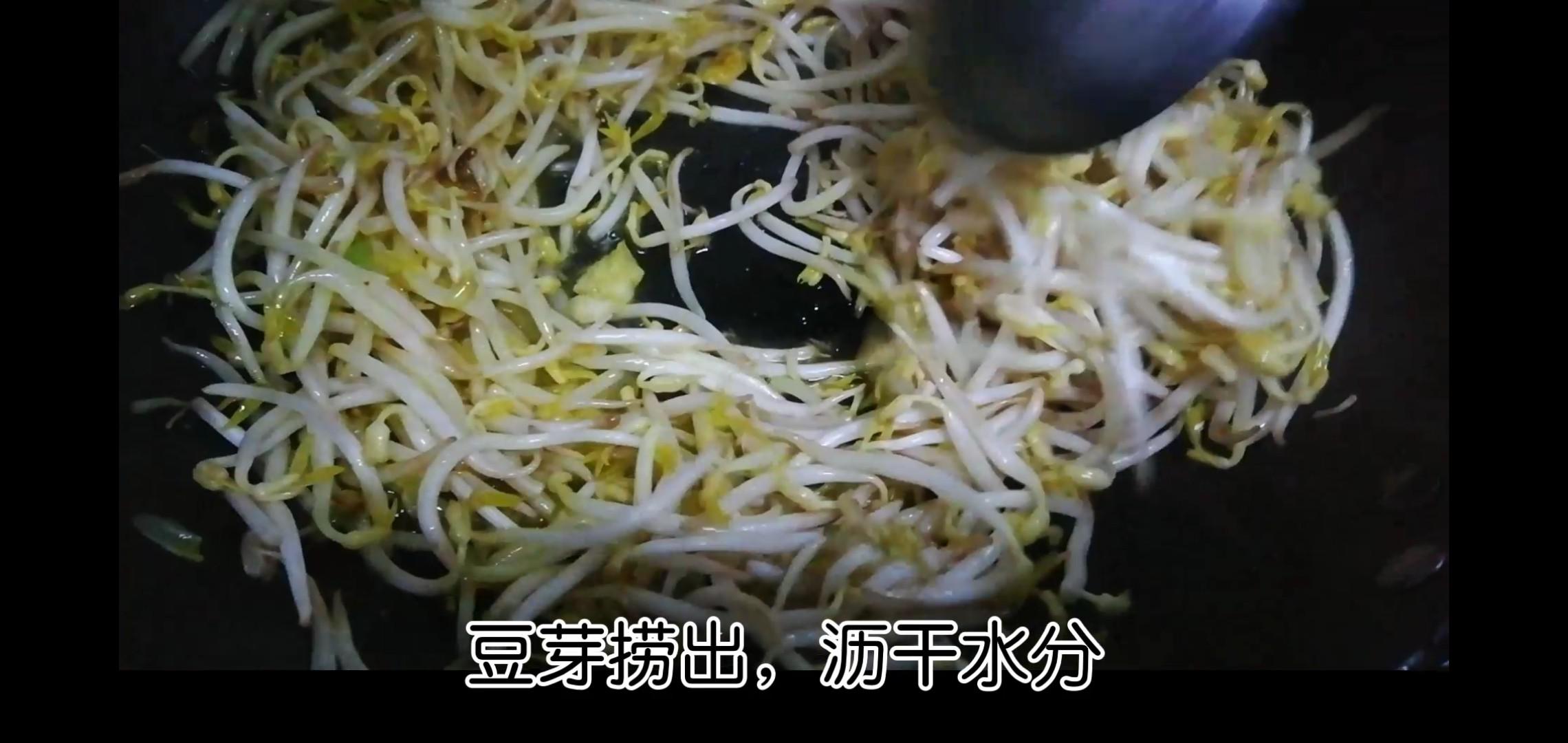 豆芽炒粉條的做法-咸鮮味炒菜譜