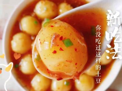 肉末土豆泥的做法-咸鮮味蒸菜譜