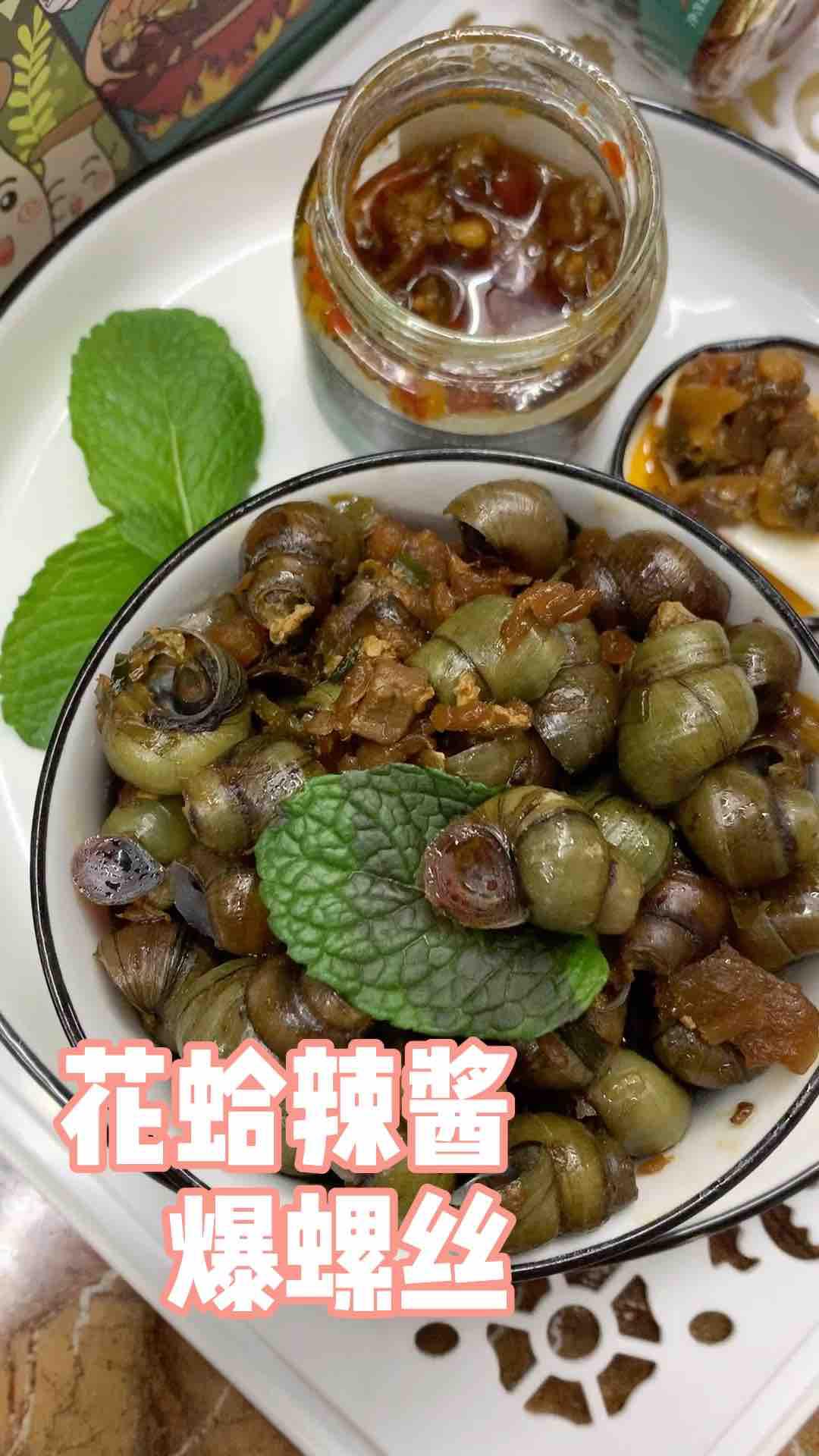 花蛤辣醬爆螺絲的做法-香辣味炒菜譜