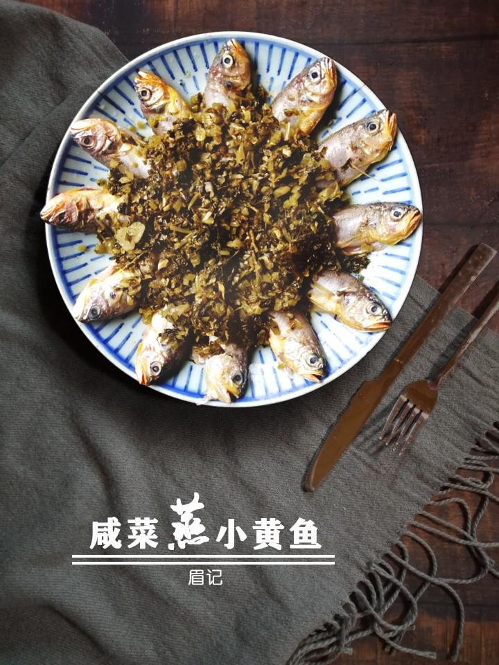 咸菜蒸小黃魚的做法-咸鮮味蒸菜譜