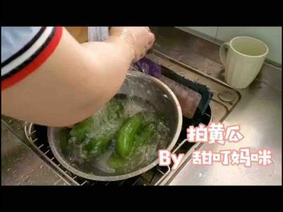 簡單的拍黃瓜的做法-酸辣味拌菜譜