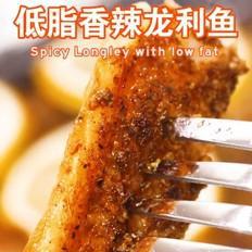 低脂香辣龍利魚(yú)的做法-家常味炒菜譜