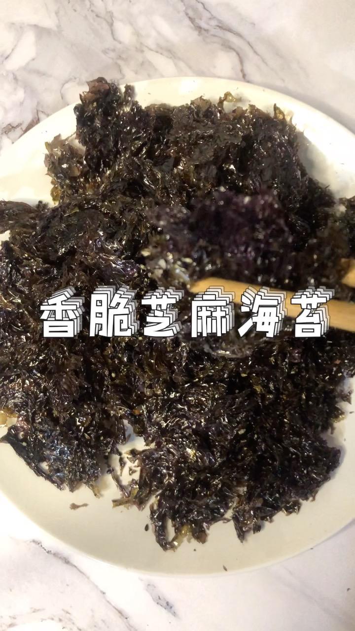 香脆芝麻海苔的做法-咸鮮味炒菜譜