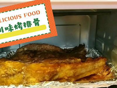 好吃的川味烤排骨來(lái)了，調(diào)制好味道的腌料，請(qǐng)看這里呦！的做法-香辣味烤菜譜