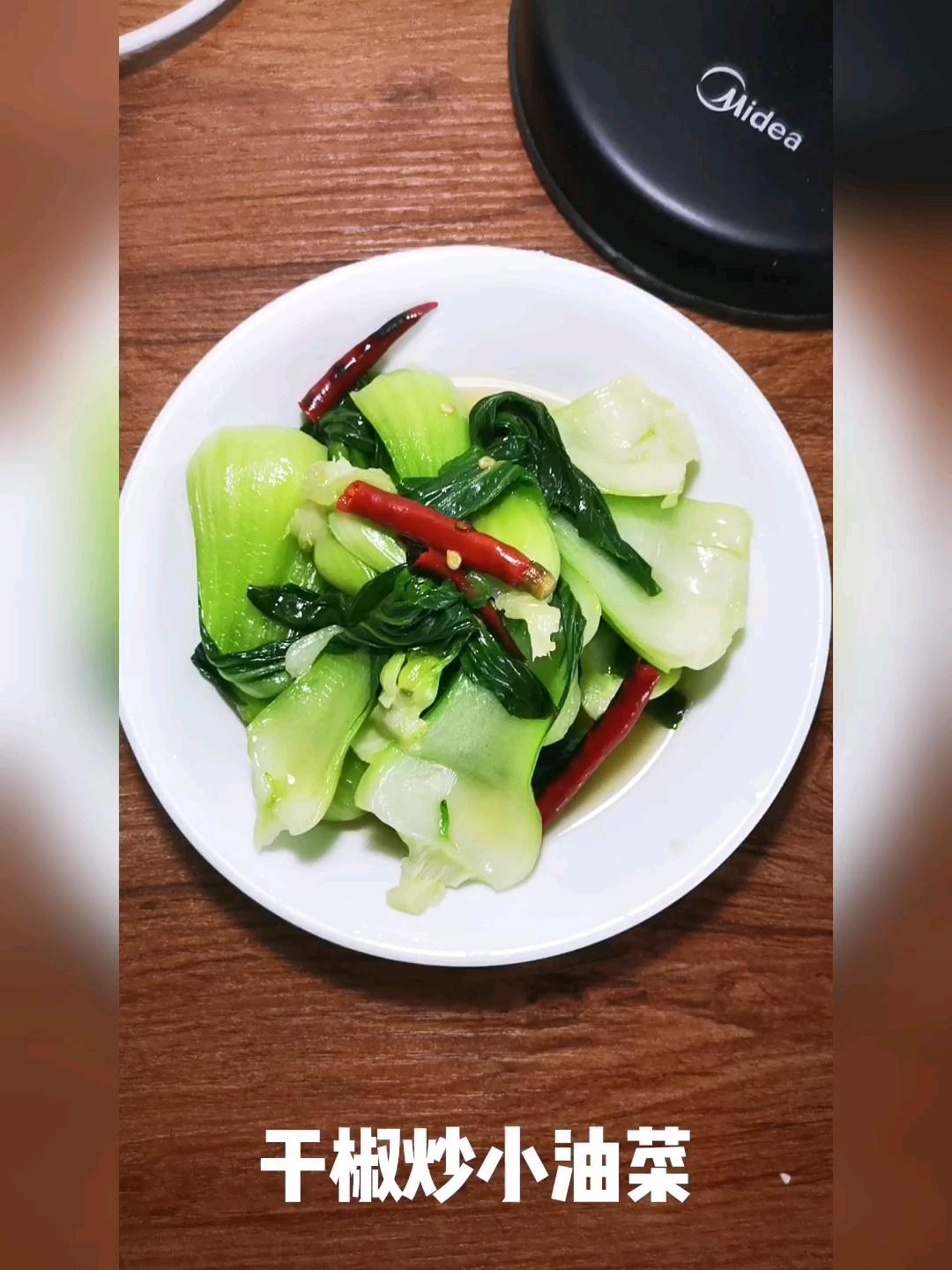 干椒炒小油菜的做法-家常味炒菜譜