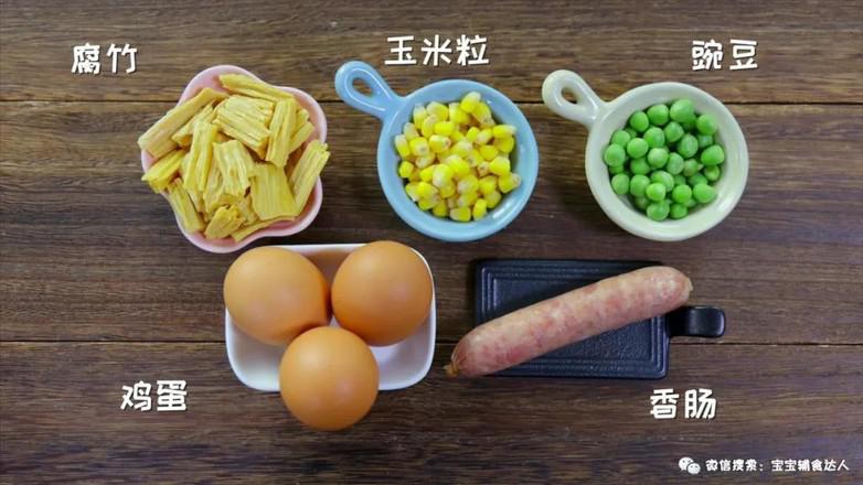 腐竹煎蛋  寶寶輔食食譜的做法-家常味烙菜譜