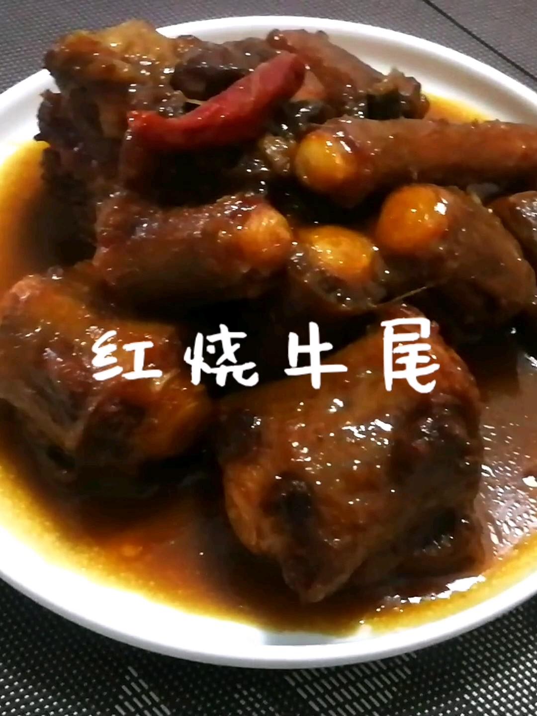 紅燒牛尾的做法-家常味燒菜譜